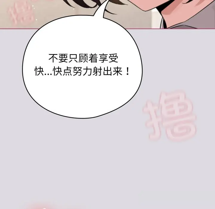 25 配角的生存任务_配角的生存任务
