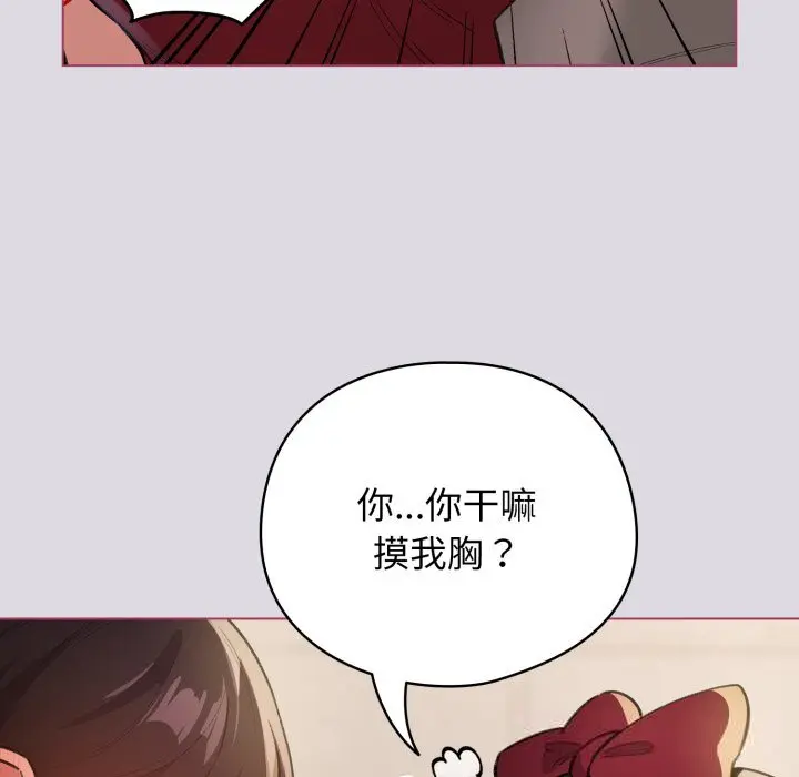 25 配角的生存任务_配角的生存任务