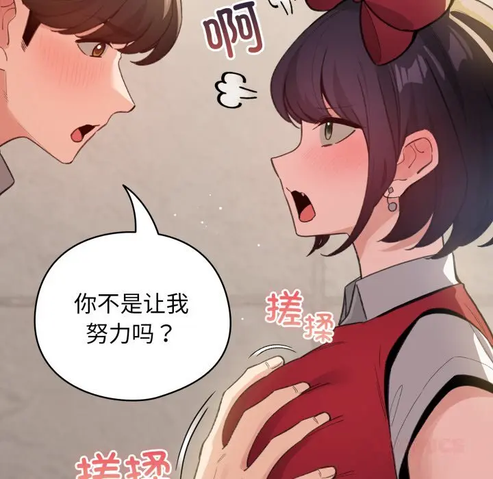 25 配角的生存任务_配角的生存任务