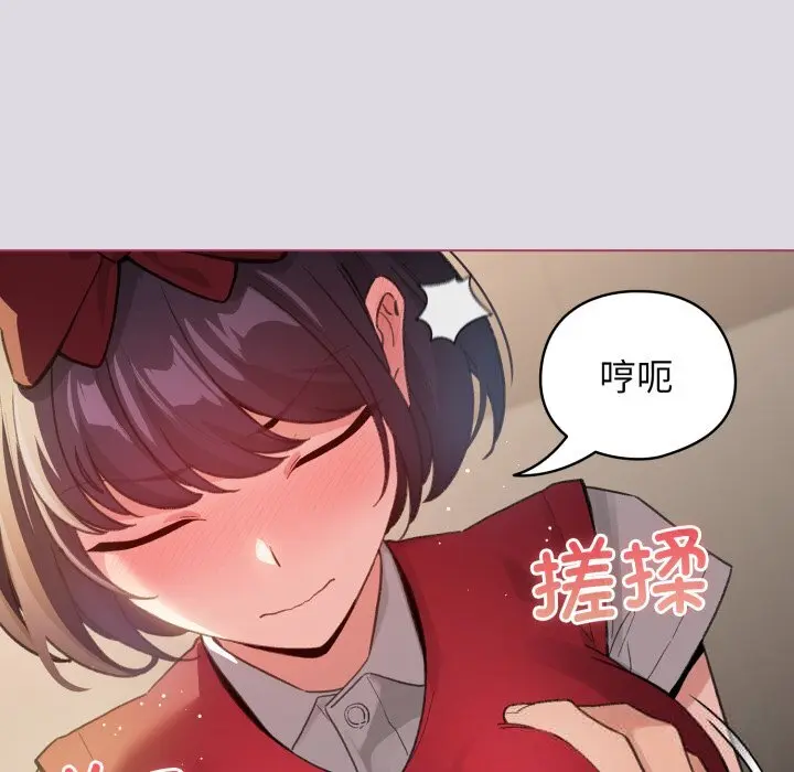 25 配角的生存任务_配角的生存任务