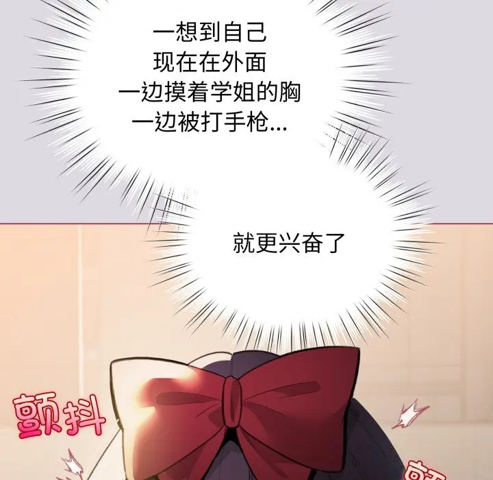 25 配角的生存任务_配角的生存任务