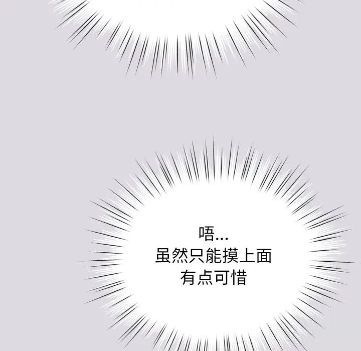 25 配角的生存任务_配角的生存任务