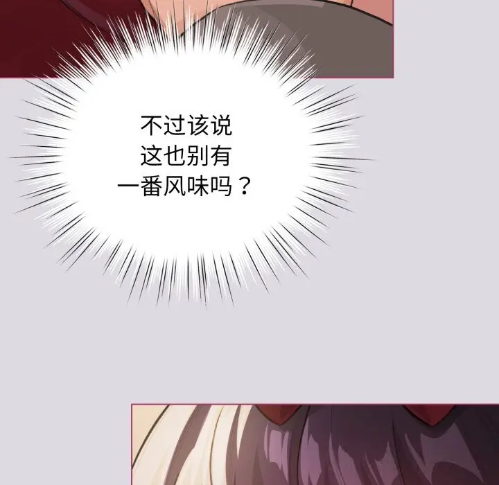 25 配角的生存任务_配角的生存任务
