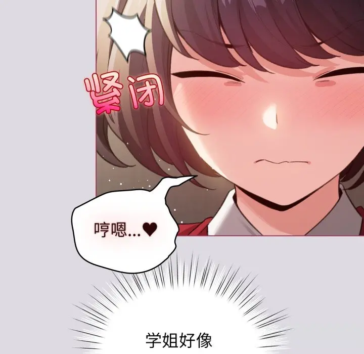 25 配角的生存任务_配角的生存任务
