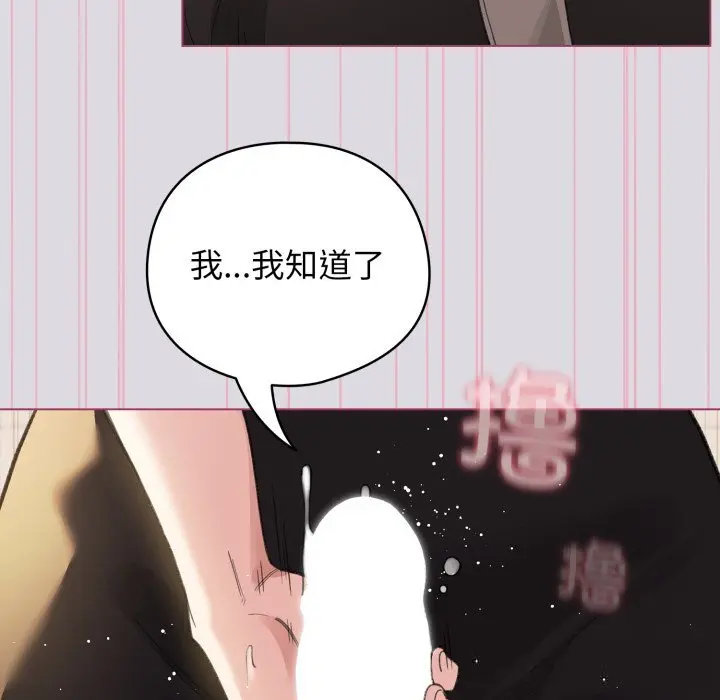 25 配角的生存任务_配角的生存任务