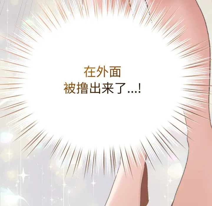 25 配角的生存任务_配角的生存任务