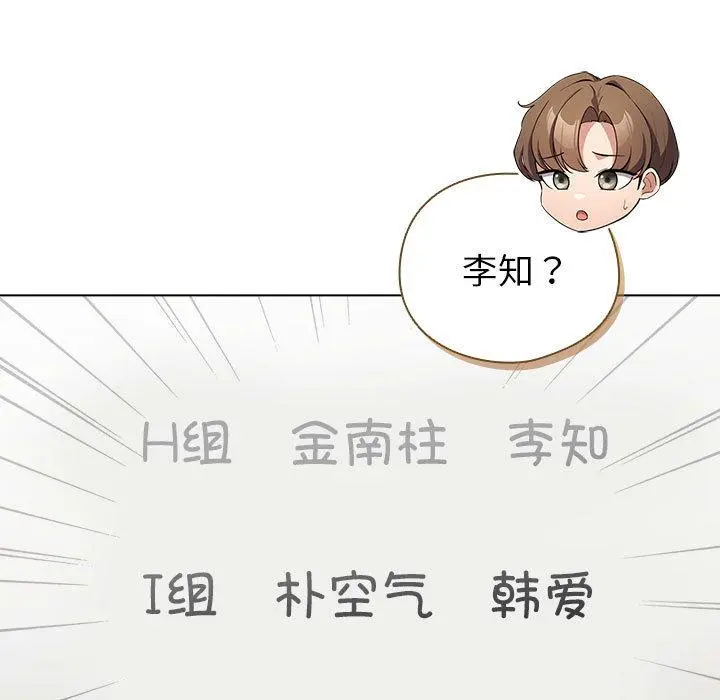 24 配角的生存任务_配角的生存任务