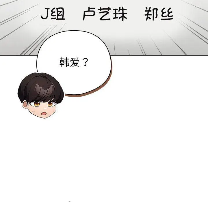 24 配角的生存任务_配角的生存任务