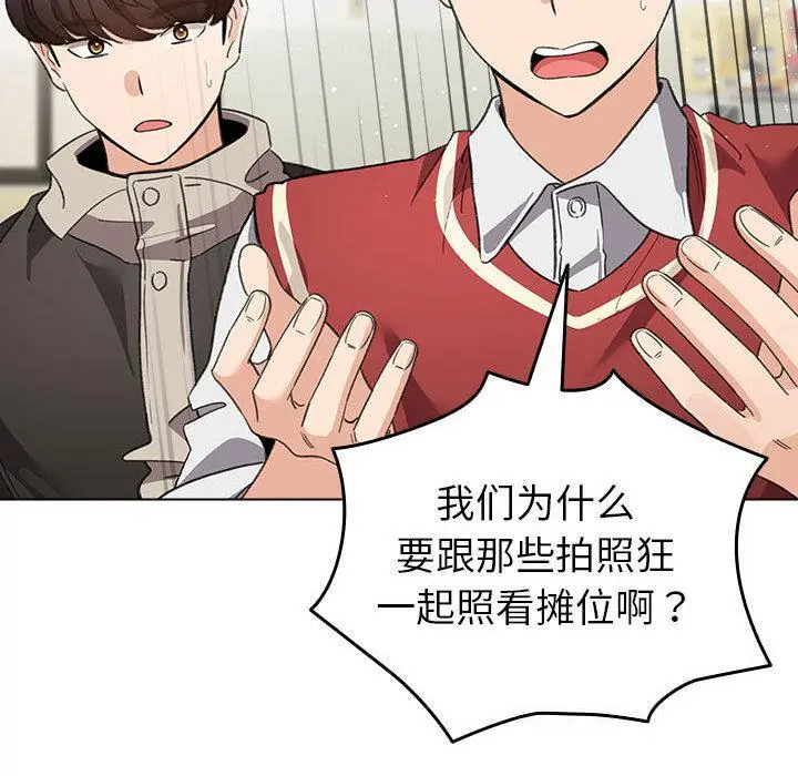 24 配角的生存任务_配角的生存任务