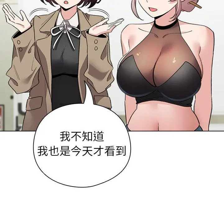 24 配角的生存任务_配角的生存任务