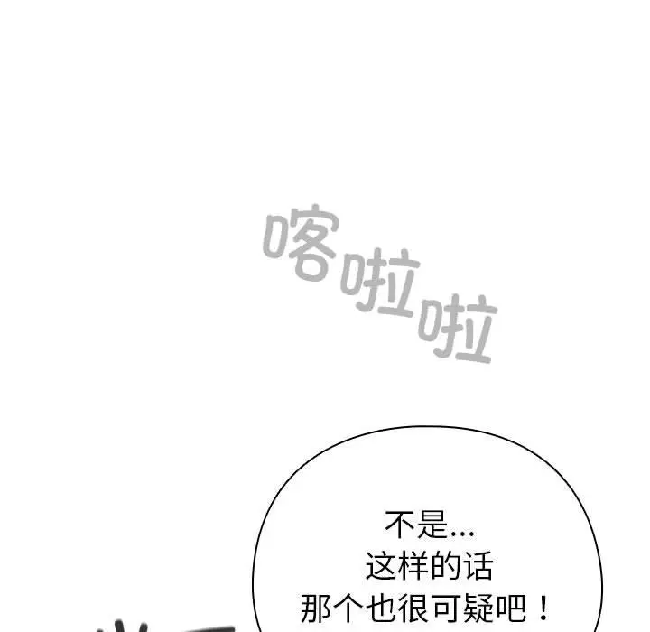 24 配角的生存任务_配角的生存任务