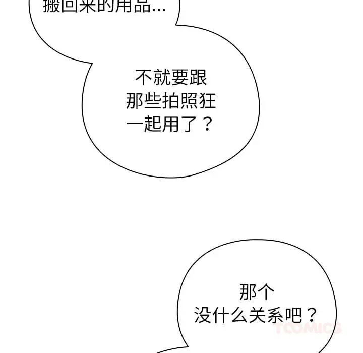 24 配角的生存任务_配角的生存任务