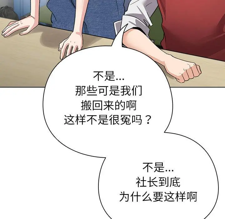 24 配角的生存任务_配角的生存任务