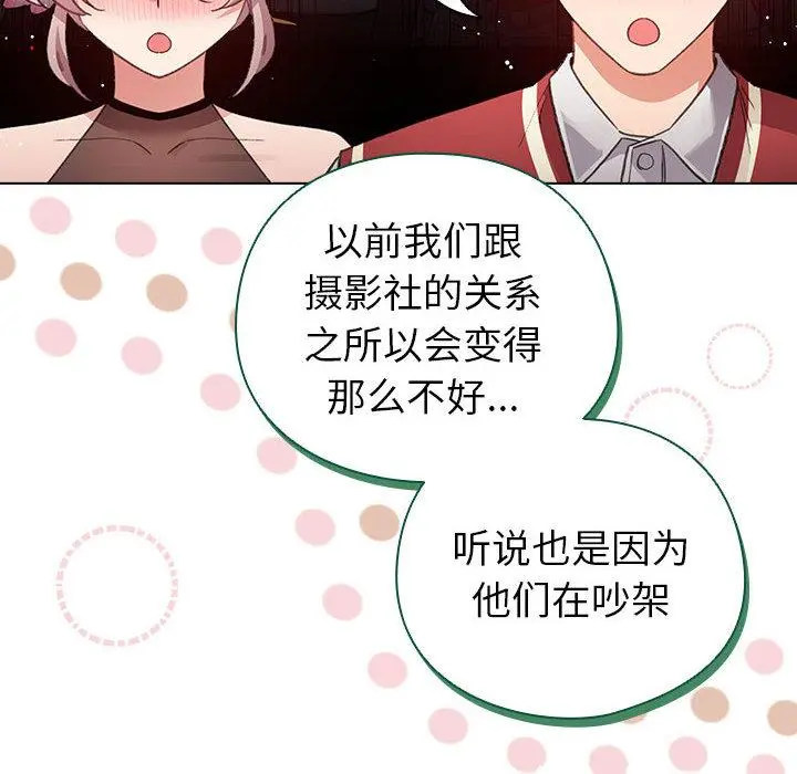 24 配角的生存任务_配角的生存任务