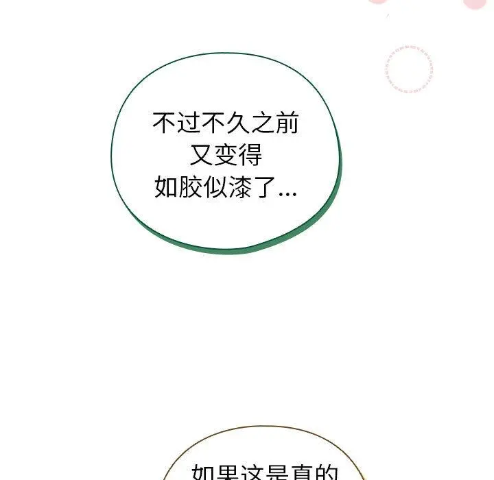 24 配角的生存任务_配角的生存任务