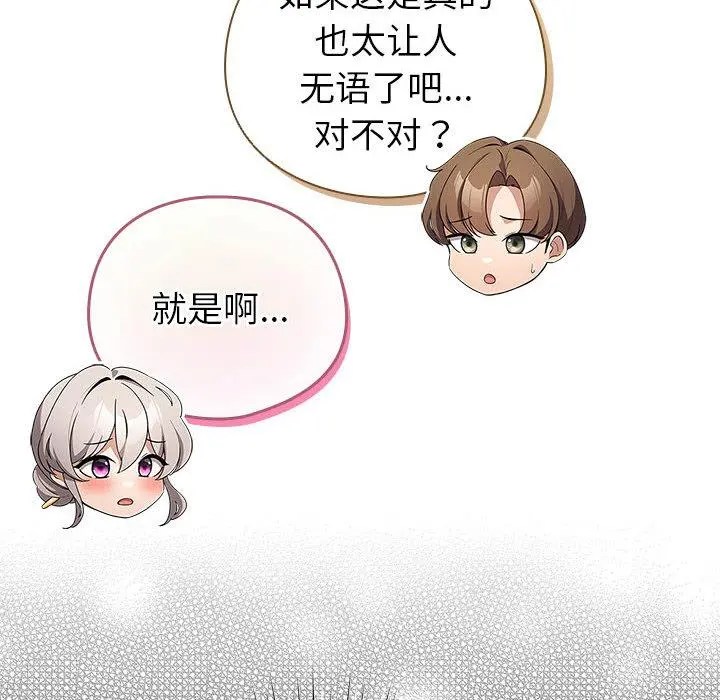 24 配角的生存任务_配角的生存任务