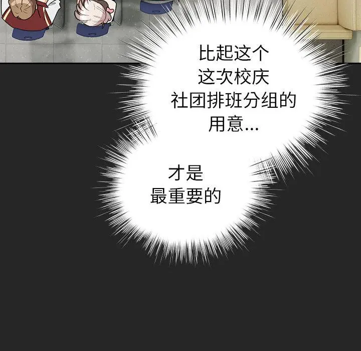 24 配角的生存任务_配角的生存任务