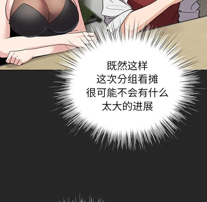 24 配角的生存任务_配角的生存任务