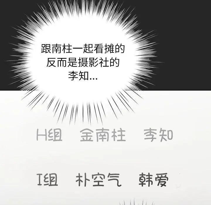 24 配角的生存任务_配角的生存任务