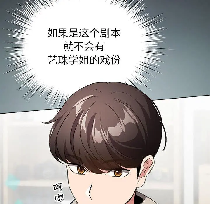 24 配角的生存任务_配角的生存任务