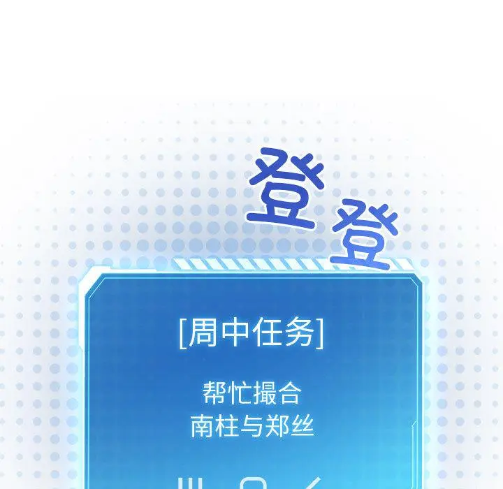 24 配角的生存任务_配角的生存任务