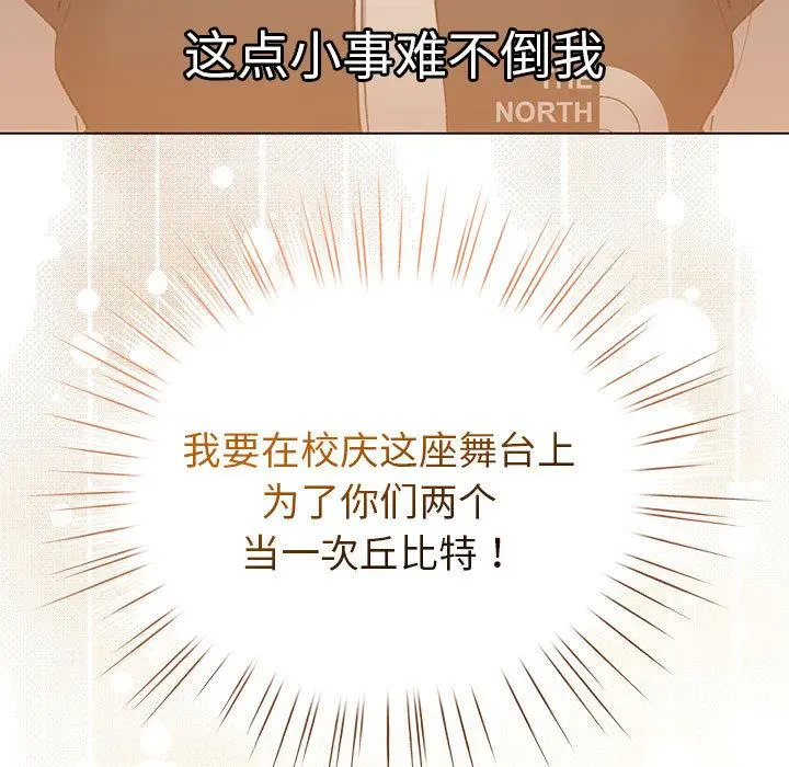 24 配角的生存任务_配角的生存任务