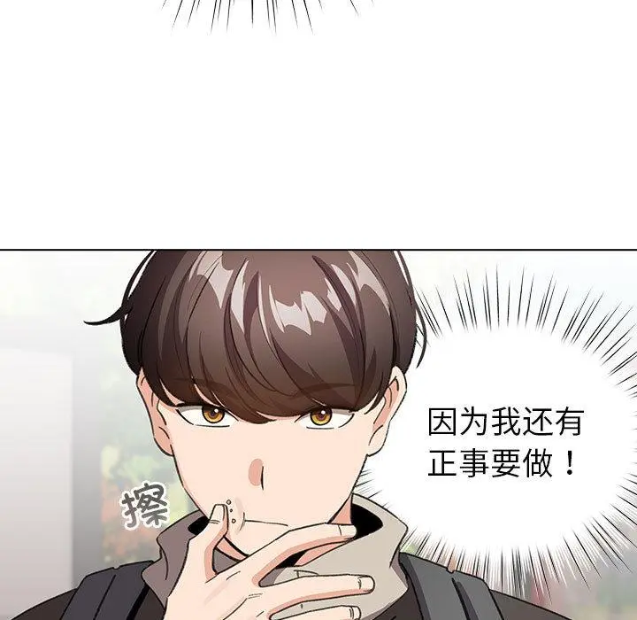 24 配角的生存任务_配角的生存任务