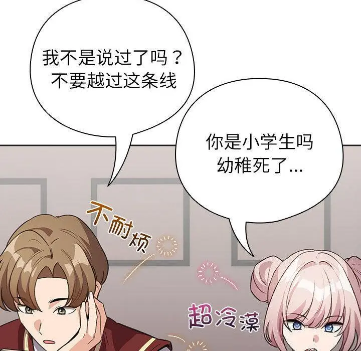 24 配角的生存任务_配角的生存任务