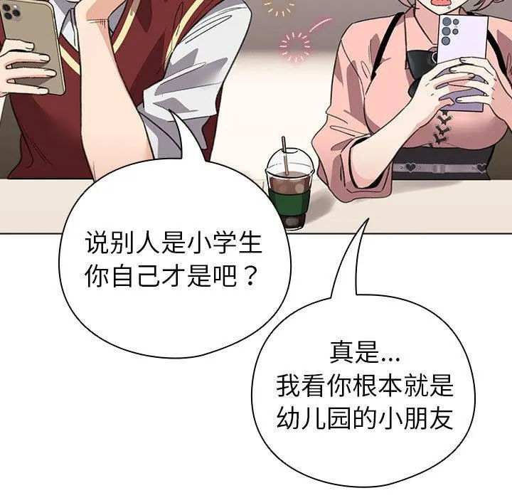 24 配角的生存任务_配角的生存任务