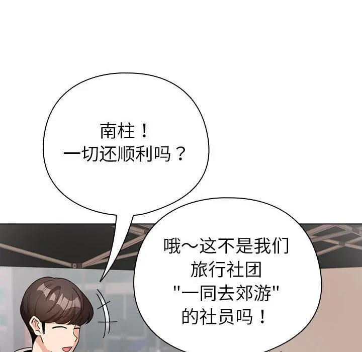 24 配角的生存任务_配角的生存任务