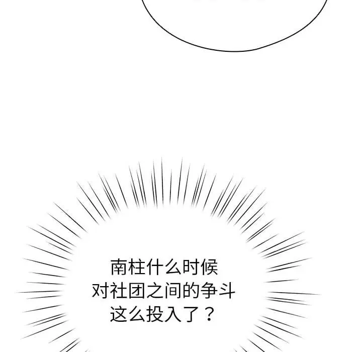 24 配角的生存任务_配角的生存任务