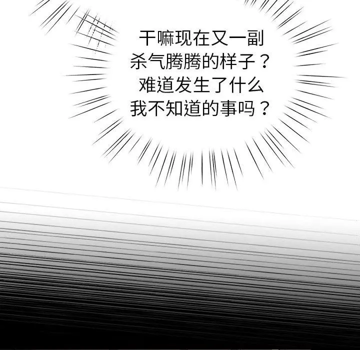 24 配角的生存任务_配角的生存任务