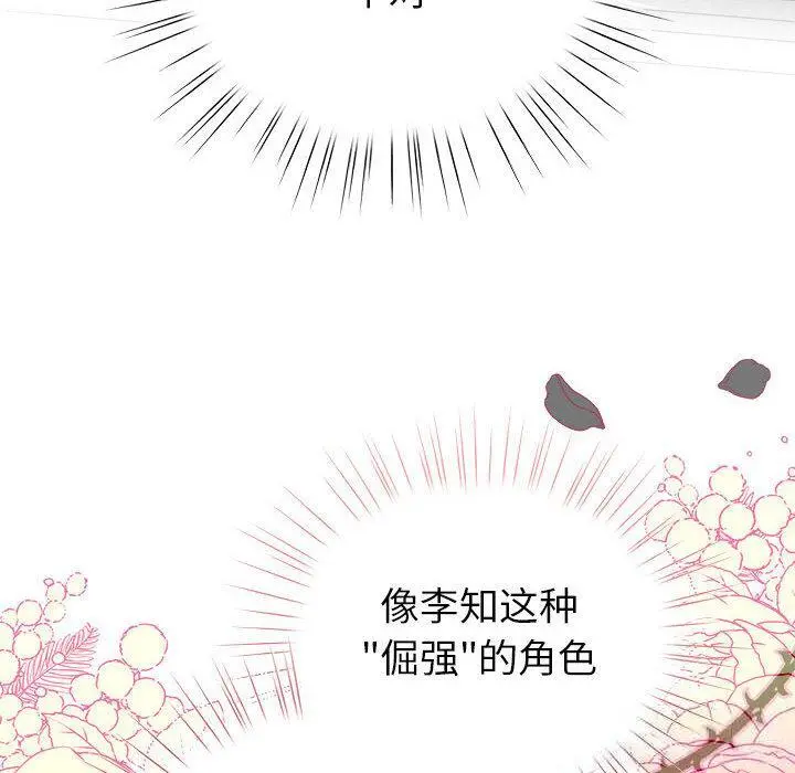 24 配角的生存任务_配角的生存任务