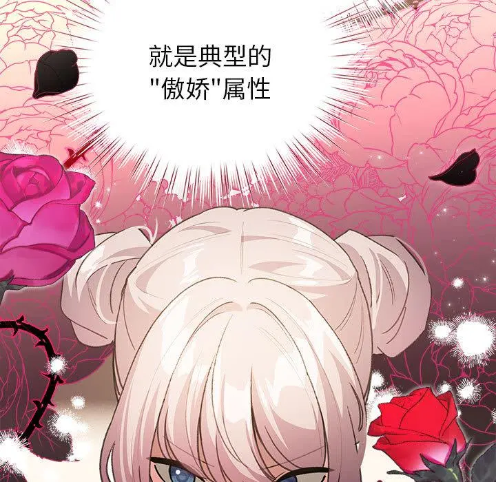 24 配角的生存任务_配角的生存任务
