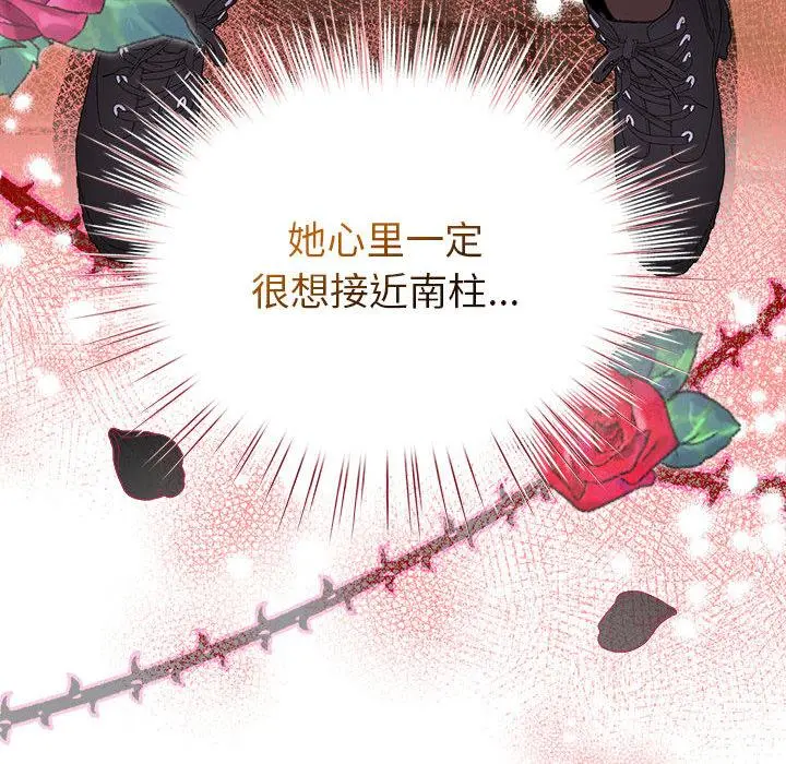 24 配角的生存任务_配角的生存任务