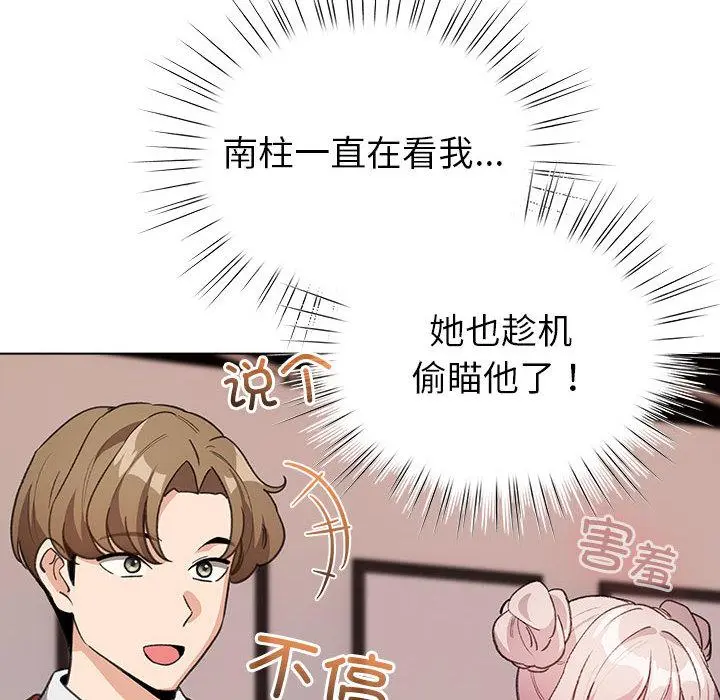 24 配角的生存任务_配角的生存任务