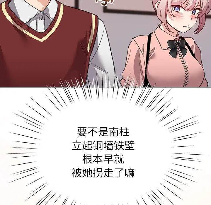 24 配角的生存任务_配角的生存任务