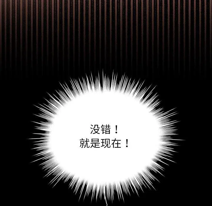 24 配角的生存任务_配角的生存任务