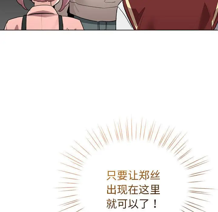 24 配角的生存任务_配角的生存任务