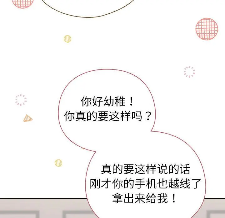 24 配角的生存任务_配角的生存任务