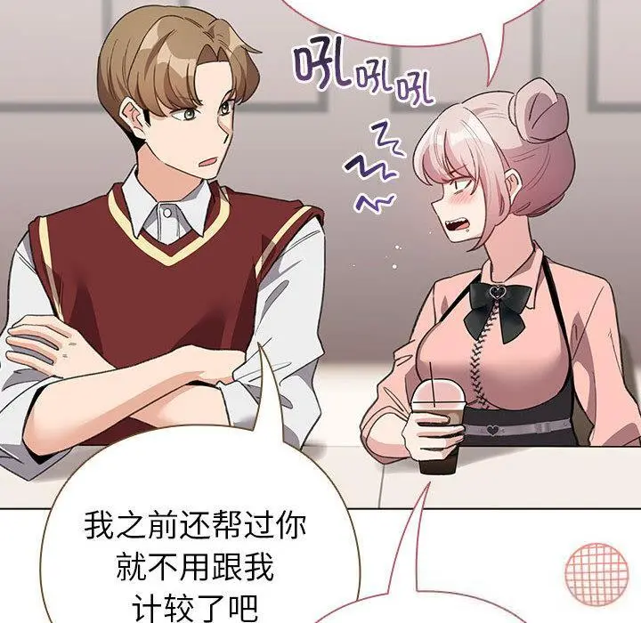 24 配角的生存任务_配角的生存任务