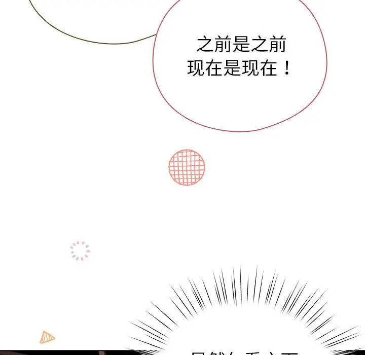 24 配角的生存任务_配角的生存任务