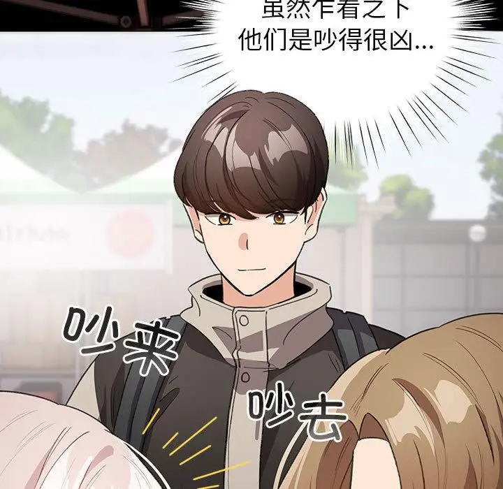 24 配角的生存任务_配角的生存任务