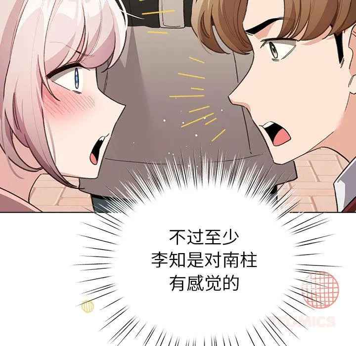 24 配角的生存任务_配角的生存任务