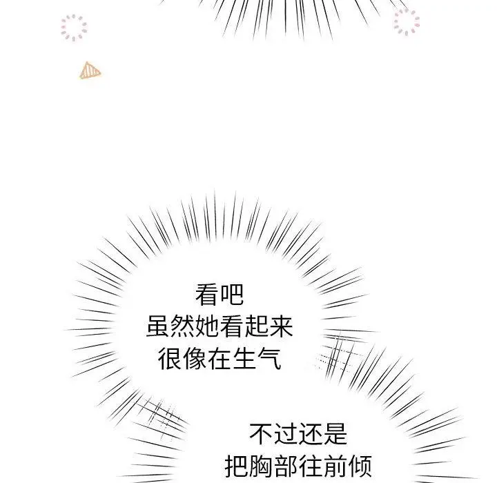 24 配角的生存任务_配角的生存任务
