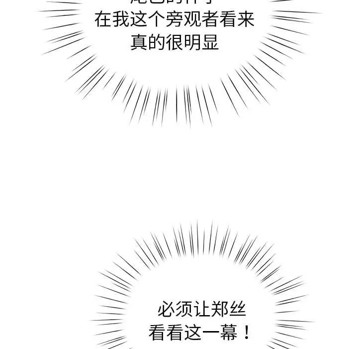 24 配角的生存任务_配角的生存任务