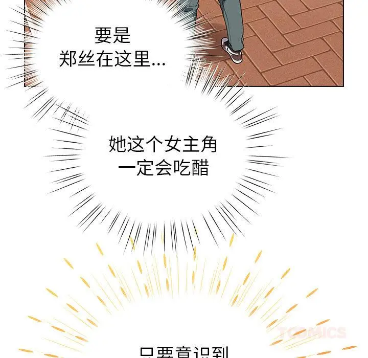 24 配角的生存任务_配角的生存任务