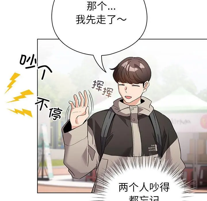 24 配角的生存任务_配角的生存任务