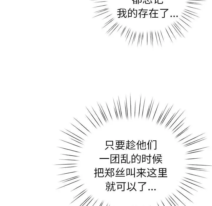 24 配角的生存任务_配角的生存任务