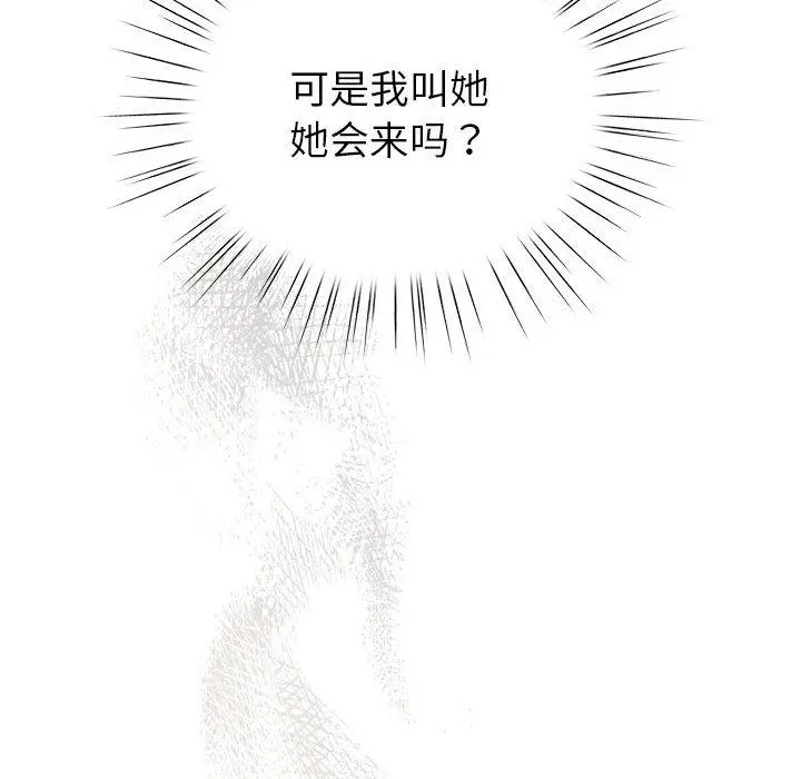 24 配角的生存任务_配角的生存任务